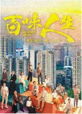 旧城灯火 国产家庭剧在线观看