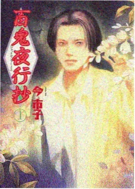 机械心跳 国产科幻动漫在线观看