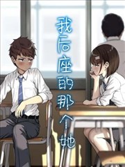赛博茶馆 科幻漫画改编动画